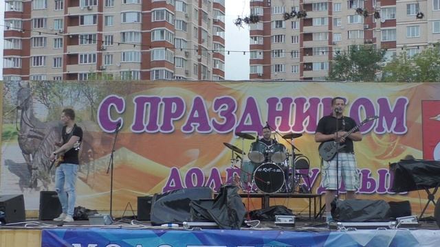 Рок концерт в День молодёжи.ЦПКиО Долгопрудного.30 июня 2018 года.,10