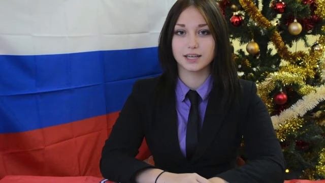Новогоднее обращение