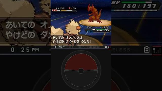 Pokemon Black 2: Isshu Champion Iris (First Battle)