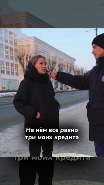 ревность