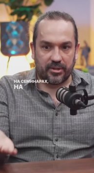 Твое тело – ключ к богатству!