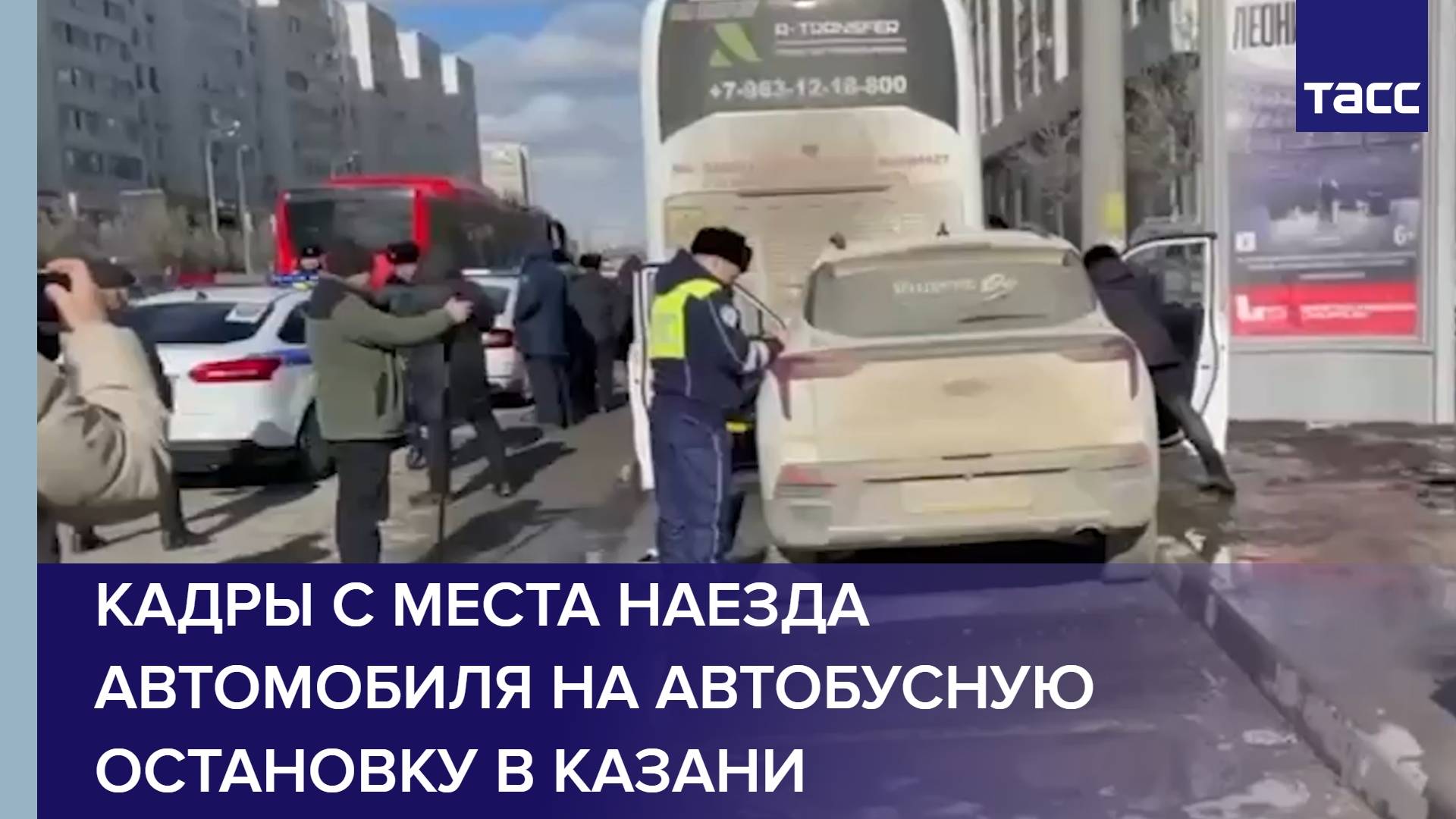 Кадры с места наезда автомобиля на автобусную остановку в Казани