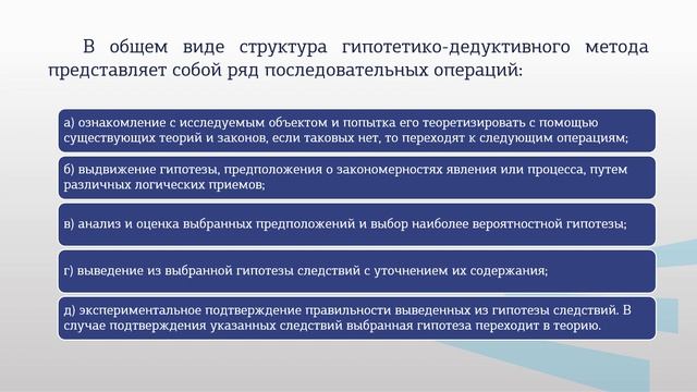 Прокопенко 4 3