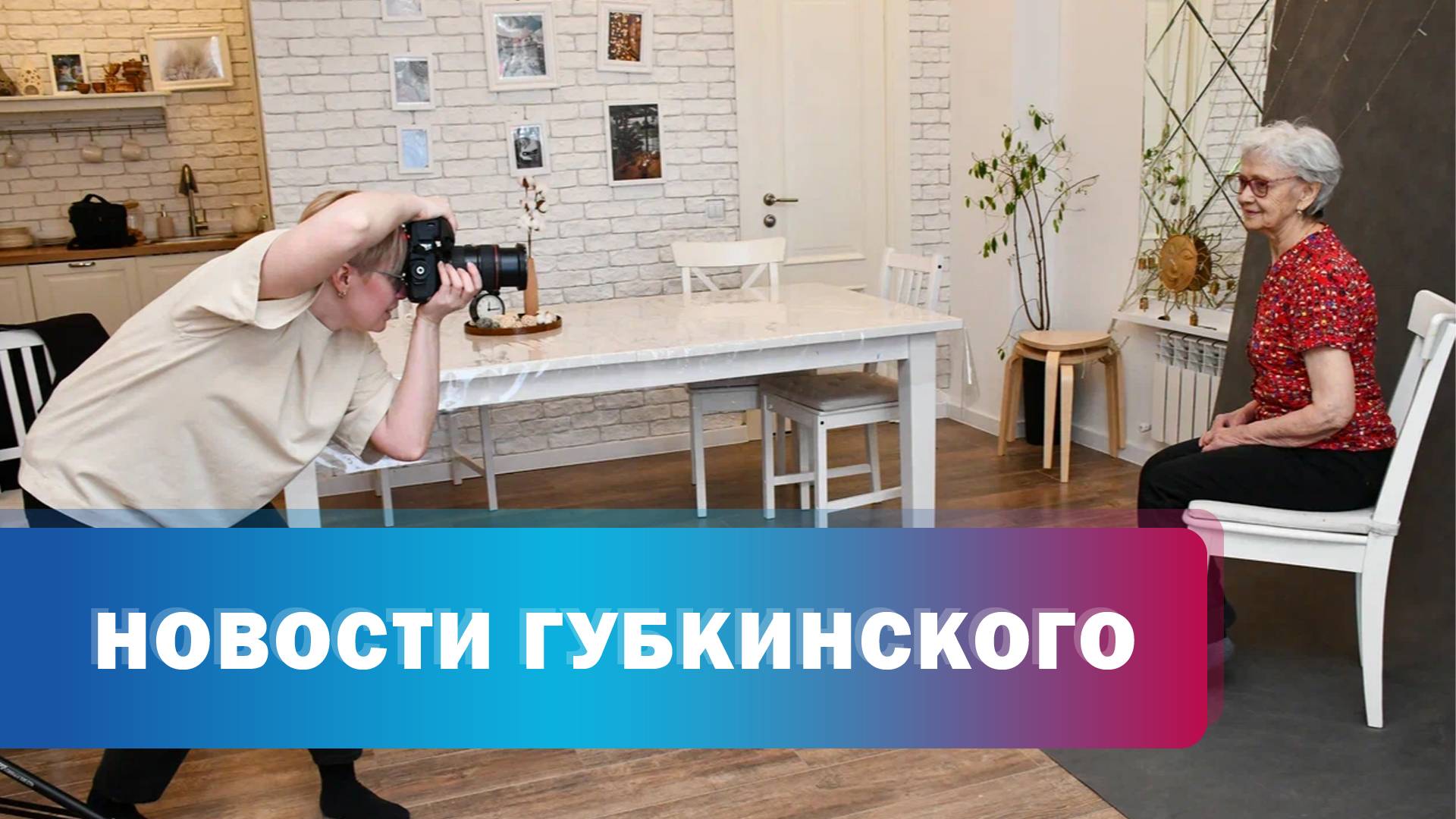 Фотопроект к 8 марта