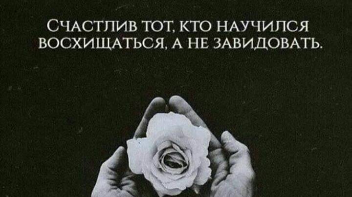 золотые слова.было у вас такое?