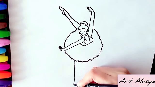 Как нарисовать красивую балерину!