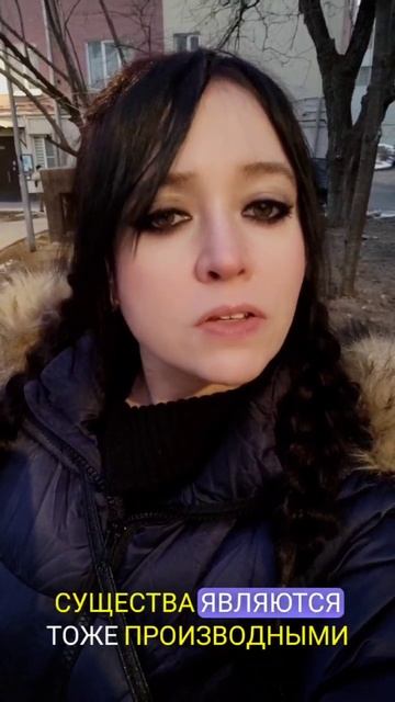 Видимые существа