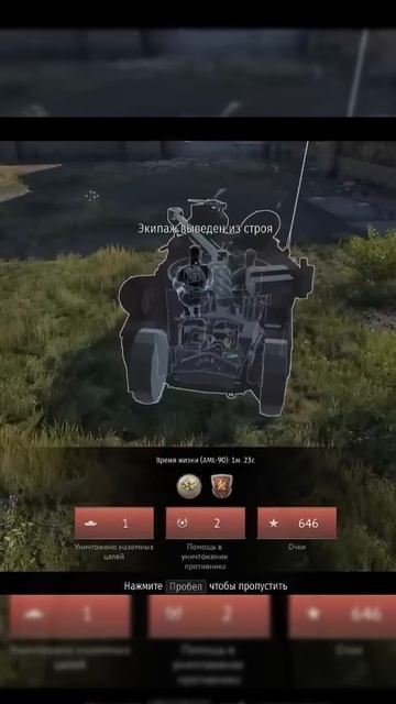 Самая ТУПАЯ ситуация! #warthunder (crewgtw, крюга, war thunder)