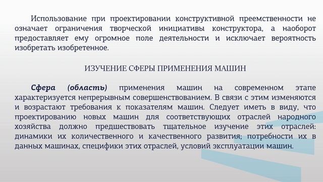 Прокопенко 2 2