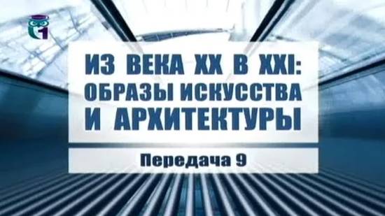 Искусство # 9. Мир живописи Анатолия Кулинича