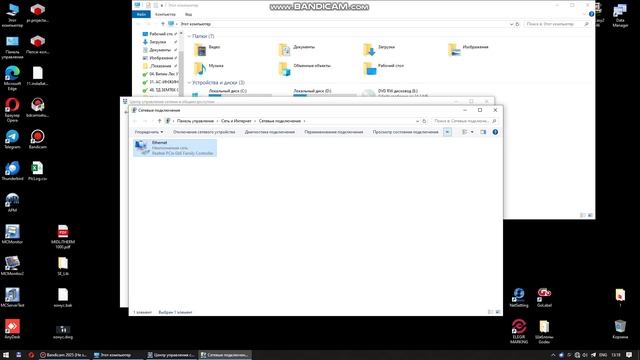 bandicam 2025-03-10 13-17-45-156