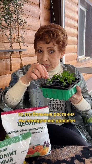 Черная ножка? Решение!