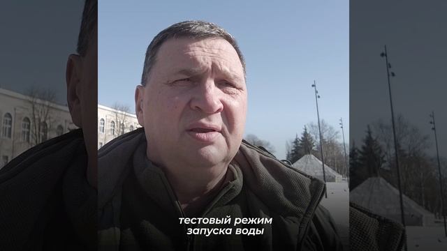 Амурская область обновит площадь с фонтаном в Амвросиевке к 9 Мая