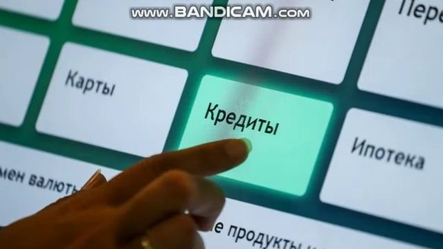 Банки пожаловались на злоупотребление самозапретом на выдачу кредитов.