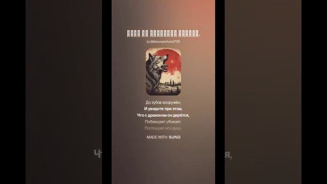 Разбойники