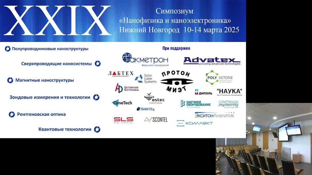 Зал бизнес
