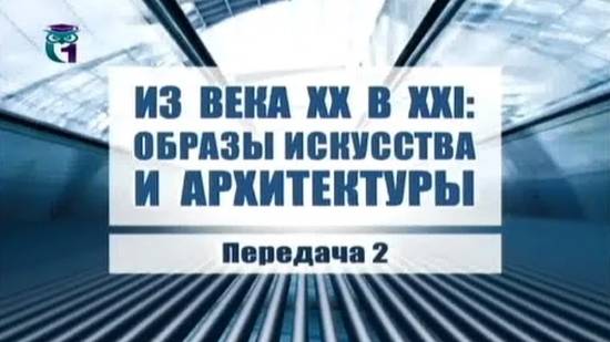 Искусство # 2. Магические кристаллы Ольги Победовой