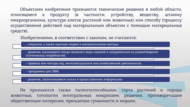 Прокопенко 5  2