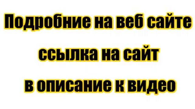 Сельдерей похудела