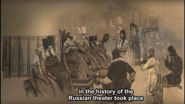 Секреты первого театра в Российской Империи