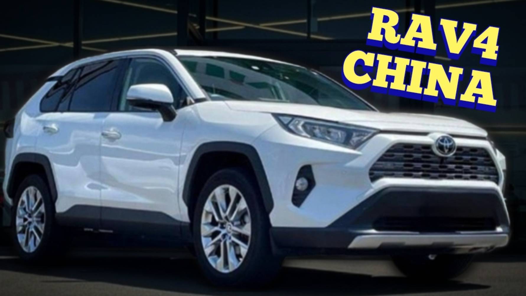 ЗАБИРАЮ RAV4 ИЗ КИТАЯ