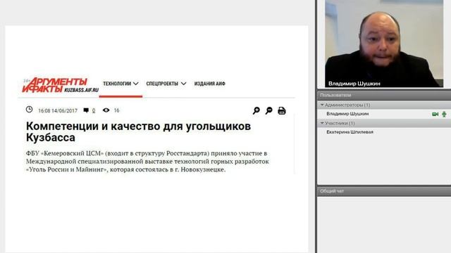 Как писать новости Владимир ШУШКИН