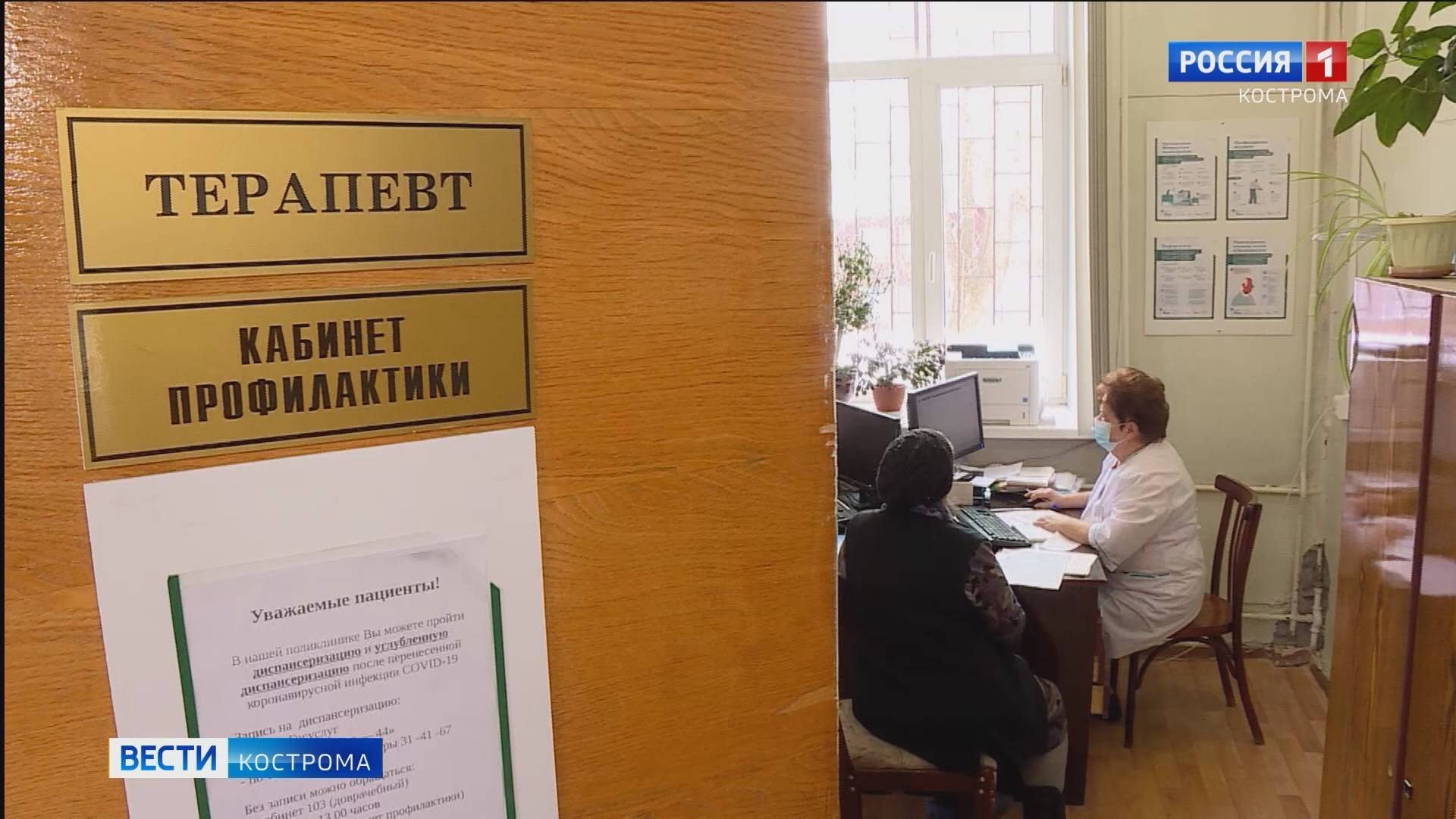 Зараза не сдается: медики отмечают нетипичное поведение респираторных вирусов в Костроме