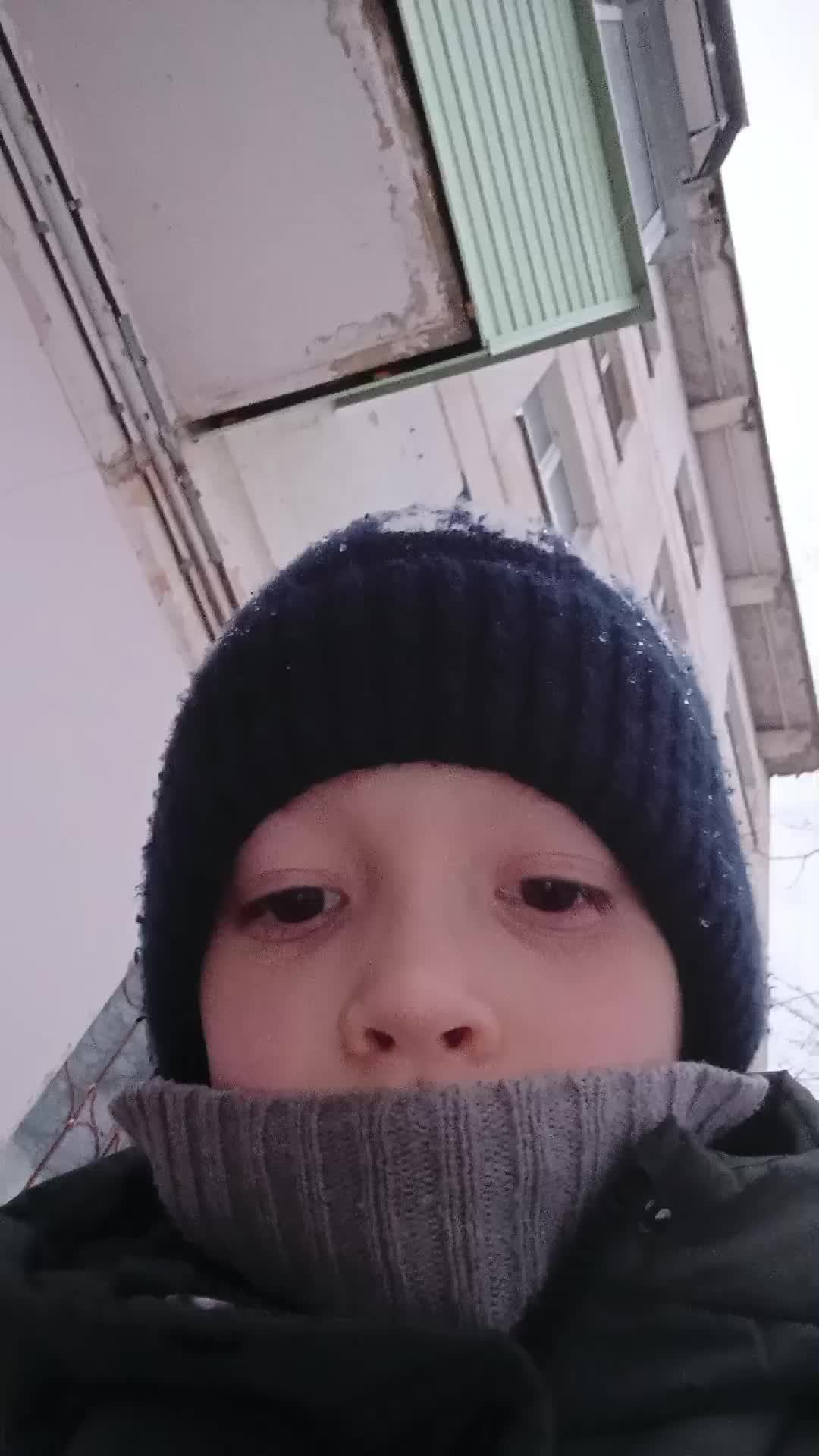 начало канала