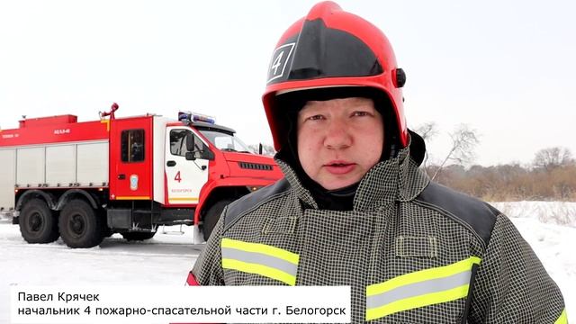 пожарные учатся