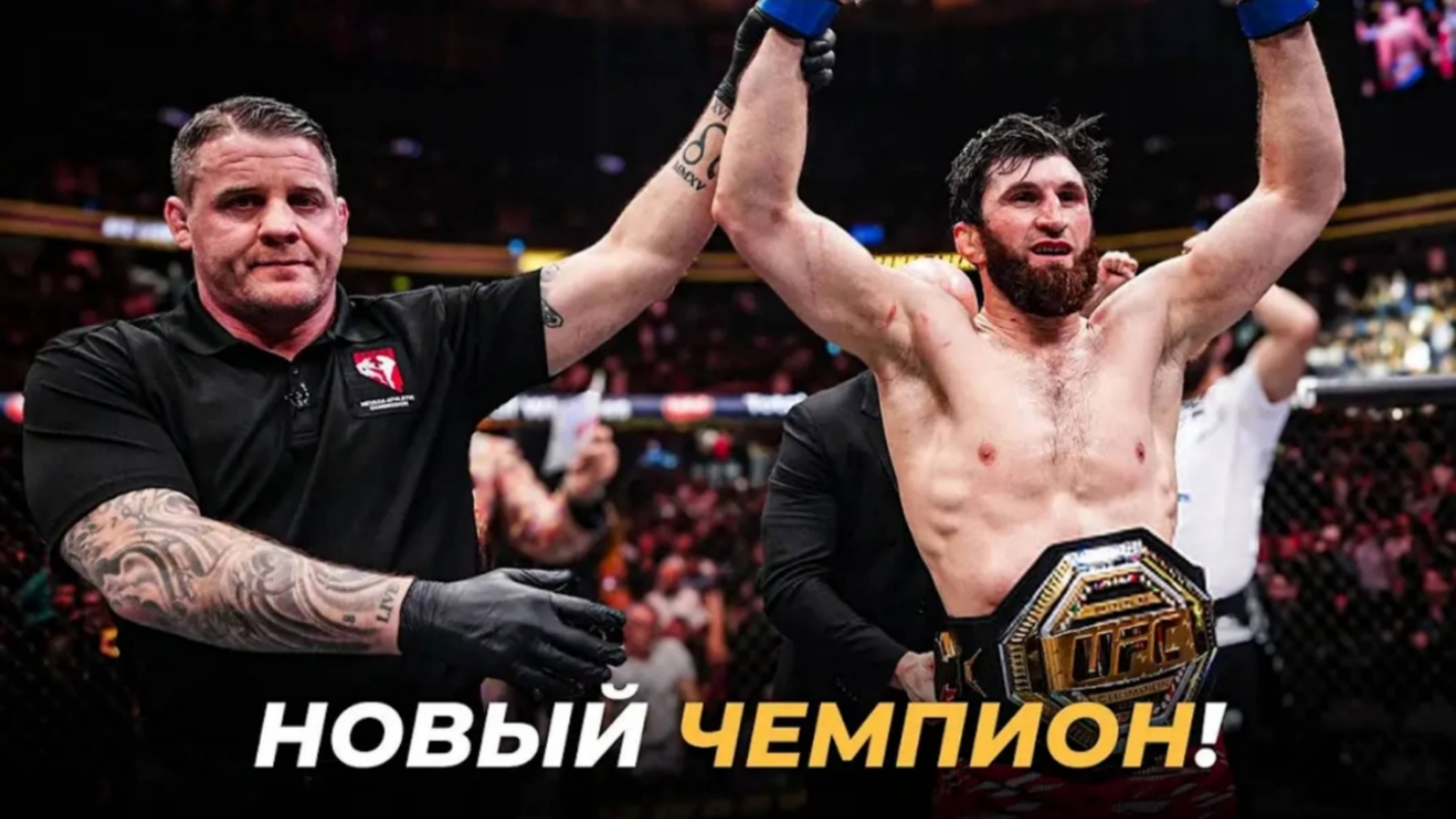 UFC 313: Магомед Анкалаев VS Алекс Перейра / интервью Нового чемпиона