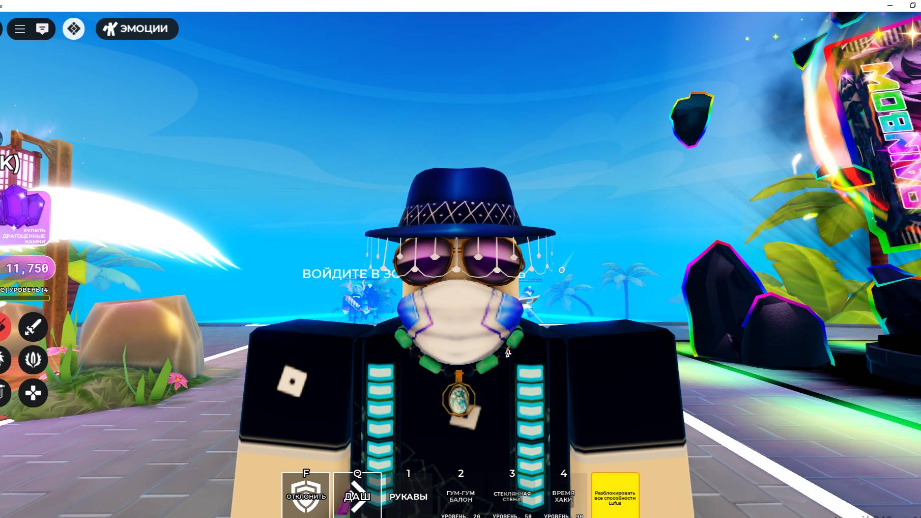 Roblox играем