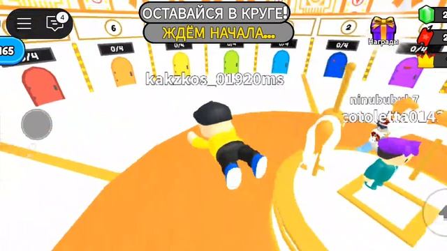 Игра в который все игры.