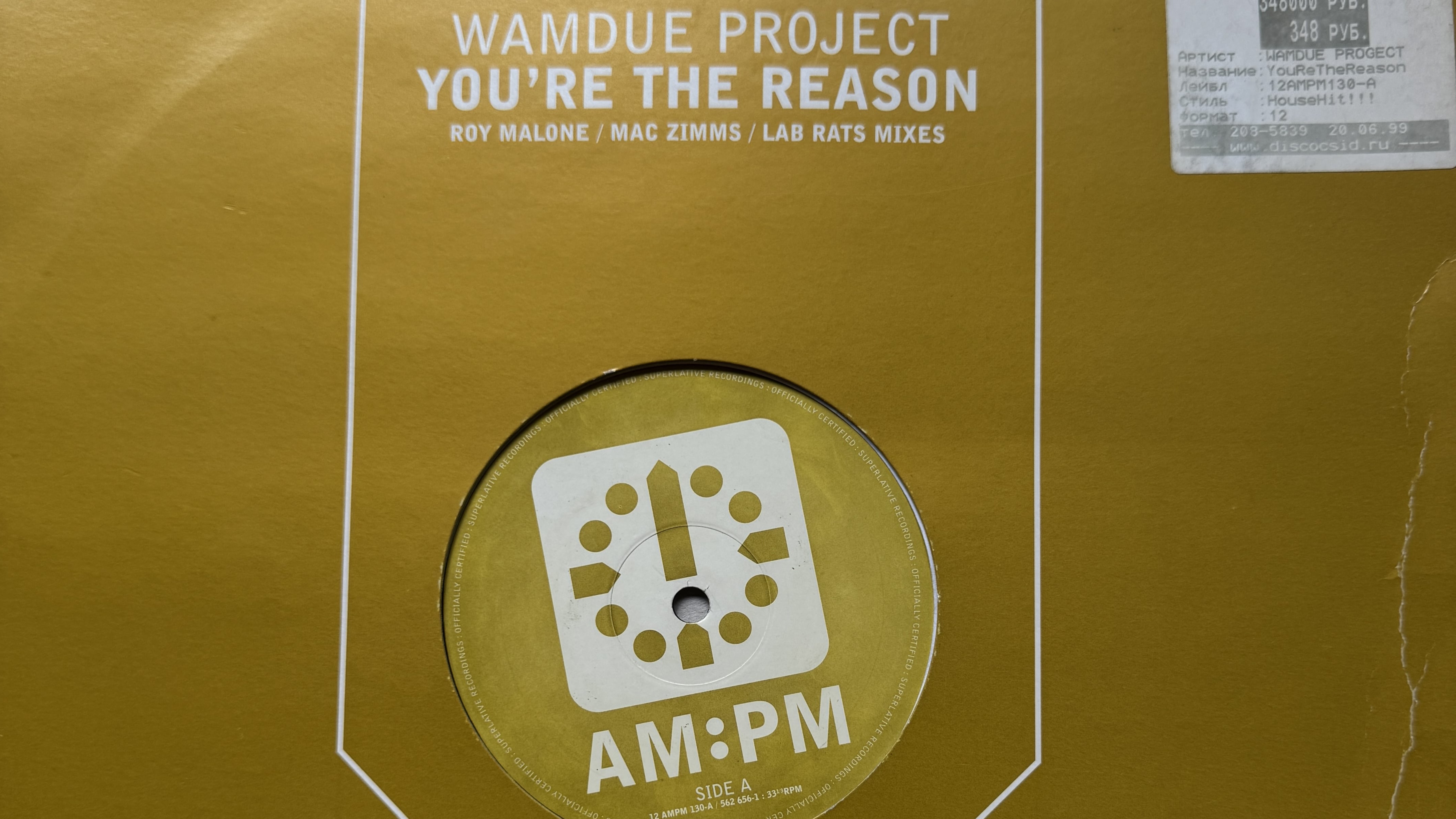 Vinyl #2 - Wamdue Project - You're the reason (Roy Malone's Queen Mix)