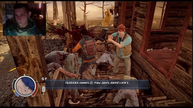 "State of Decay YOSE - Day One Edition" СЕРИЯ 3