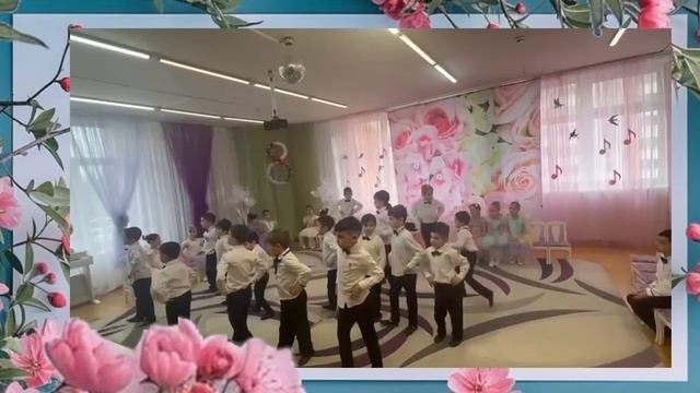 8 марта! ДО Карусель