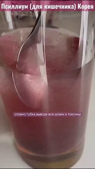 РАБОЧИЙ КИШЕЧНИК  #жкт #помощь #норкинапро   #гастрит #кишечник # #интернетмагазиноркина #изжога