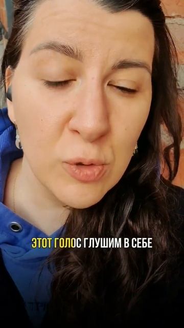 Внутренний ребёнок стучится