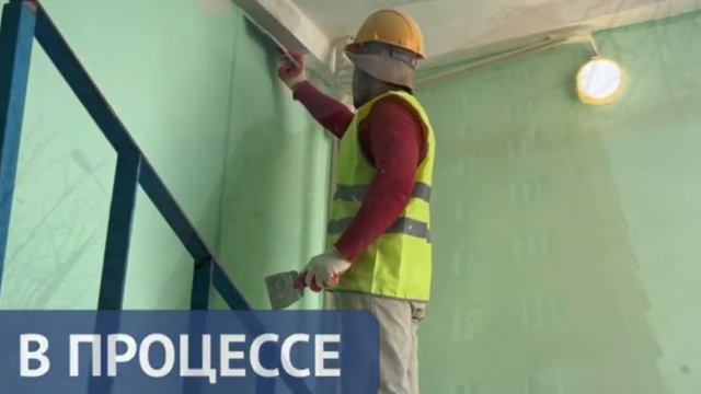 Подмосковные строители восстанавливают студенческое общежитие в Мариуполе