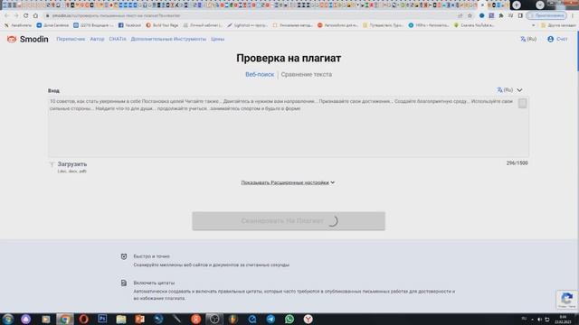 Искусственный заработок в интернете без вложений   Как заработать в иинтернете с телефона