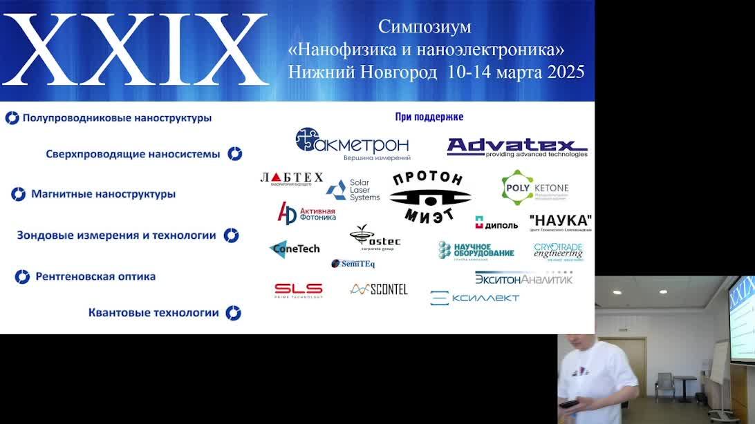Зал стандарт II