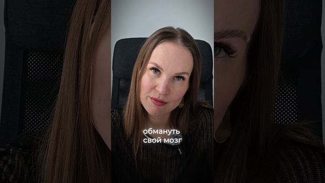 Как не откладывать на потом!