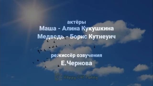 Banana Cat Конец Kinemaster