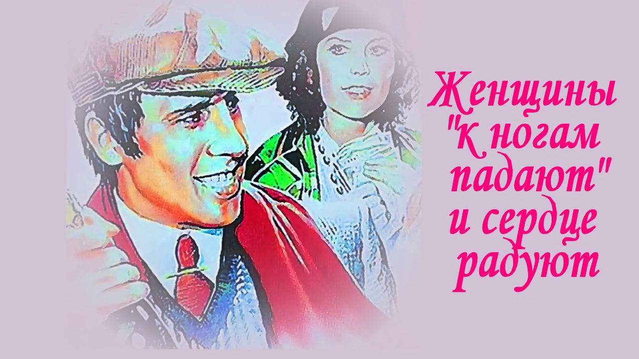 Командовать парадом буду я (песня со 2 - й минуты. История страшно - жуткая)