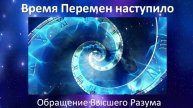 Формирование личности
