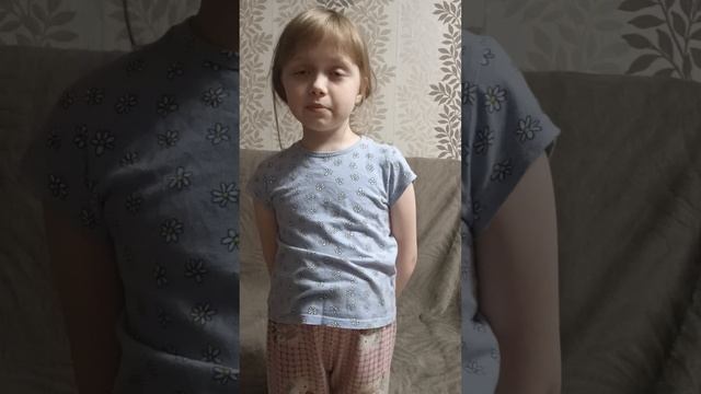 Литературное чтение 2025-03-04