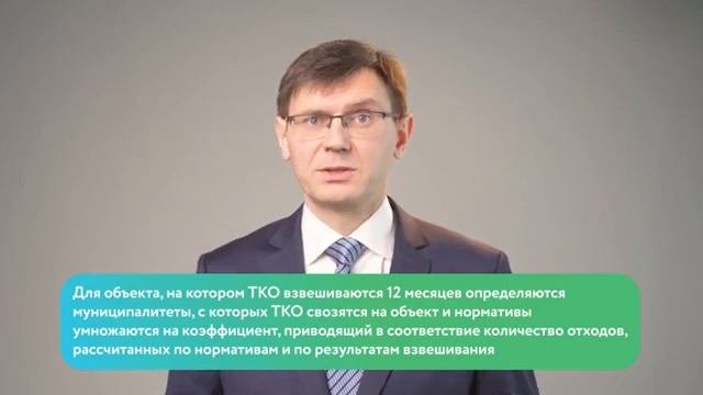 Замеры и расчеты