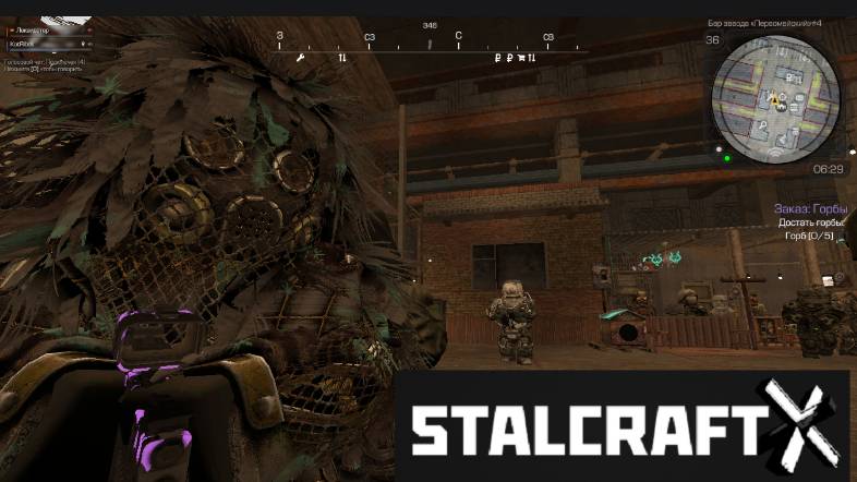 STALCRAFT: X сталкрафт Онлайн прохождение