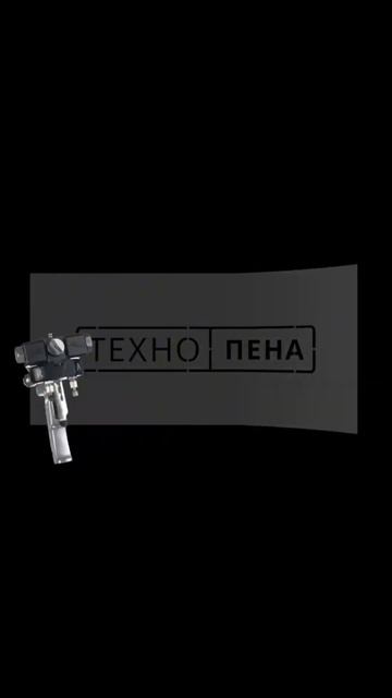 Бесшовные полимеры в строительстве #строительство #проект #ппу #пенополиуретан #полимочевина