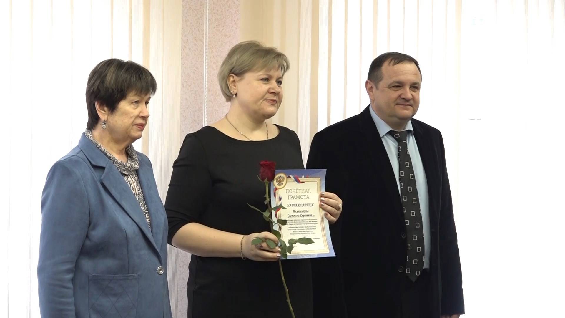 Награды к 8 Марта