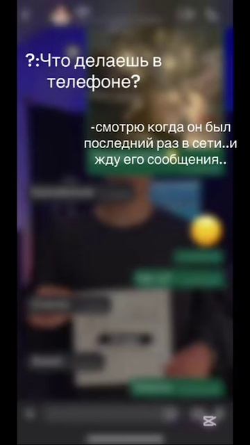 что делаешь в телефоне?